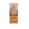 rui-shen-oil